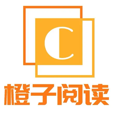 橙子阅读 Logo